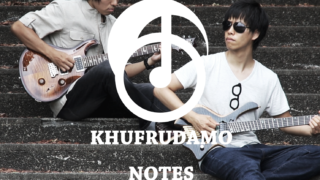 音符計算機 音価 音符の長さ 計算フォーム Khufrudamo Notes Official Web Site